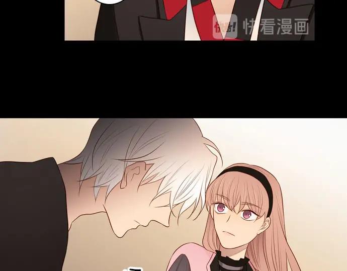 《第3次亲吻》第148话 回到西格尼亚 第75页