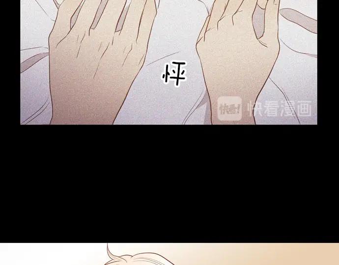 《第3次亲吻》第148话 回到西格尼亚 第65页