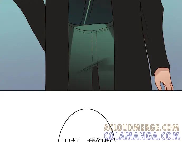 《第3次亲吻》第148话 回到西格尼亚 第31页