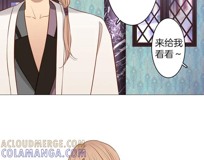 《第3次亲吻》第148话 回到西格尼亚 第19页