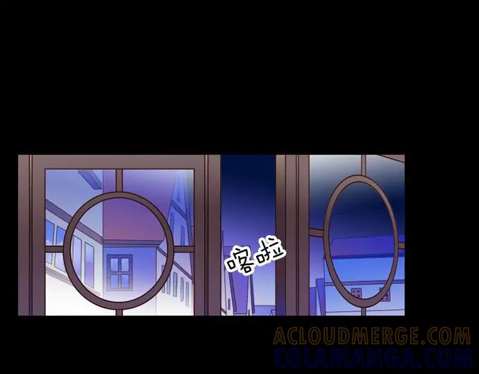《第3次亲吻》第148话 回到西格尼亚 第79页