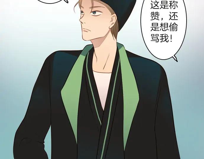 《第3次亲吻》第148话 回到西格尼亚 第30页