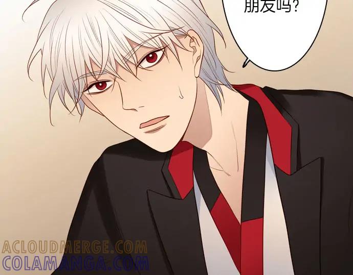《第3次亲吻》第148话 回到西格尼亚 第70页