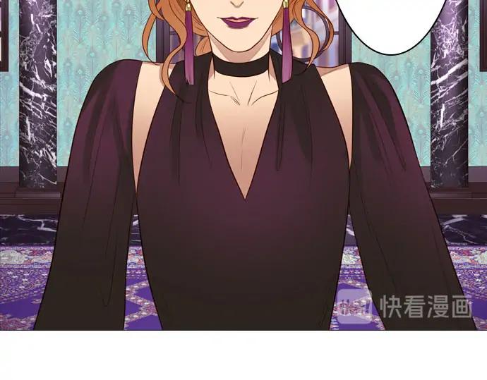 《第3次亲吻》第148话 回到西格尼亚 第53页