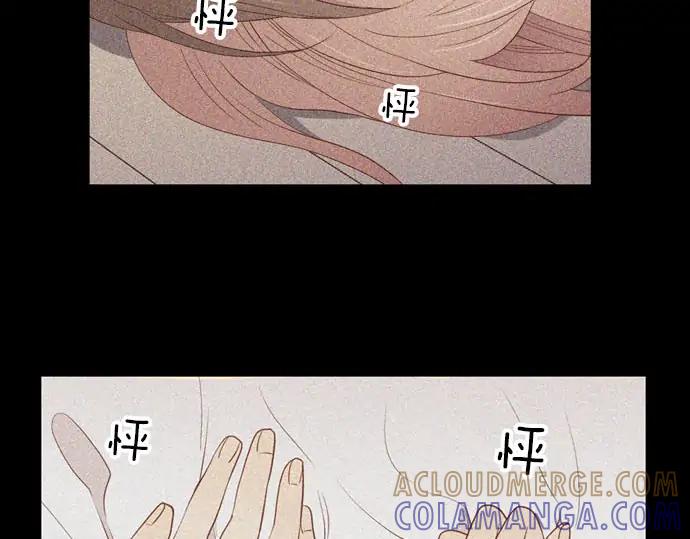 《第3次亲吻》第148话 回到西格尼亚 第64页
