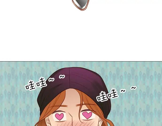 《第3次亲吻》第148话 回到西格尼亚 第23页