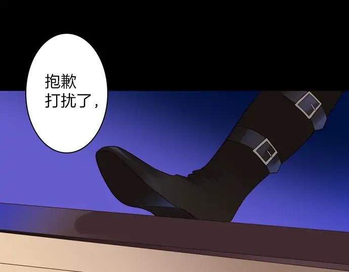 《第3次亲吻》第149话 不行是吗 第6页