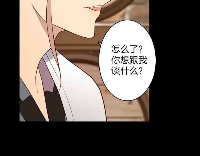 《第3次亲吻》第149话 不行是吗 第35页