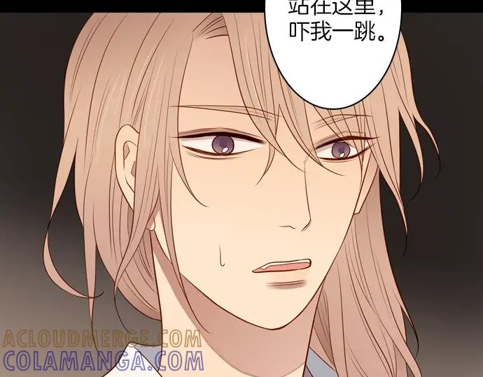 《第3次亲吻》第149话 不行是吗 第28页