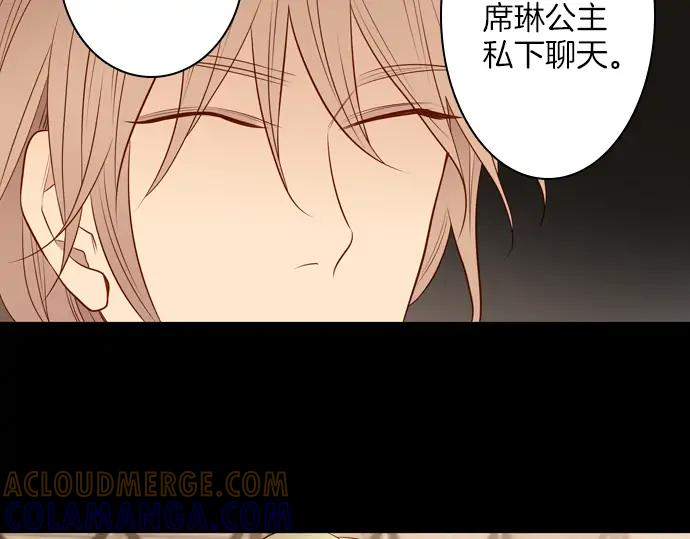 《第3次亲吻》第149话 不行是吗 第31页