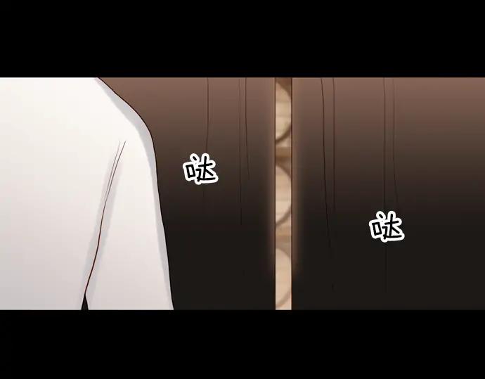 《第3次亲吻》第149话 不行是吗 第24页