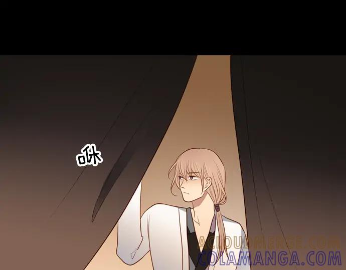 《第3次亲吻》第149话 不行是吗 第25页