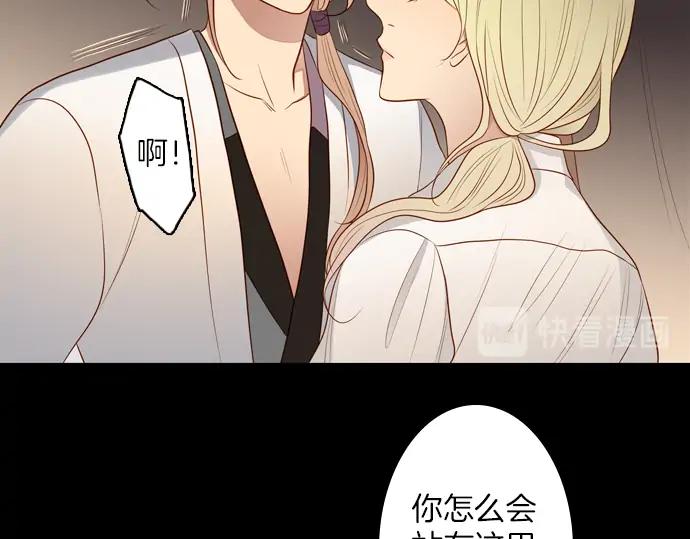 《第3次亲吻》第149话 不行是吗 第27页