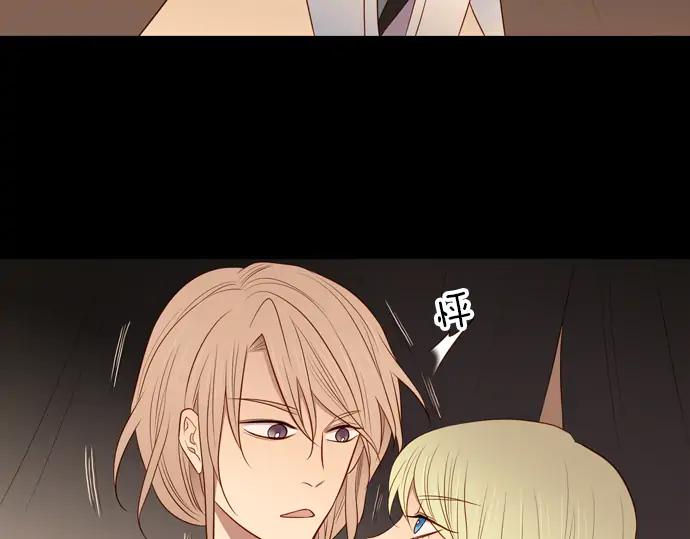《第3次亲吻》第149话 不行是吗 第26页