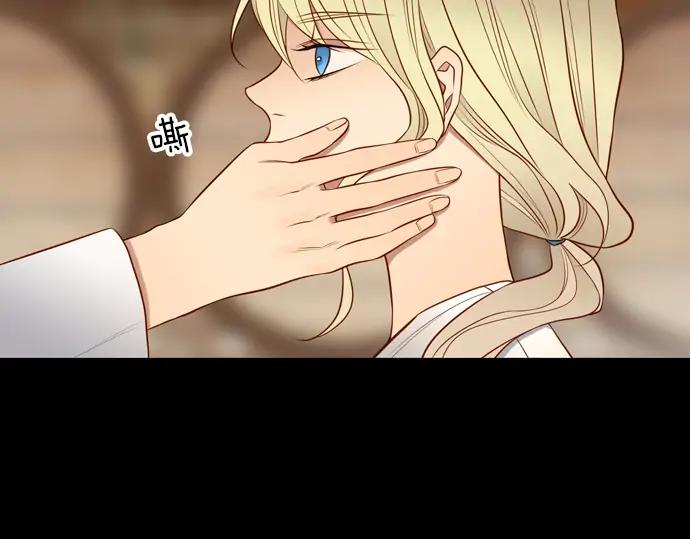 《第3次亲吻》第149话 不行是吗 第51页