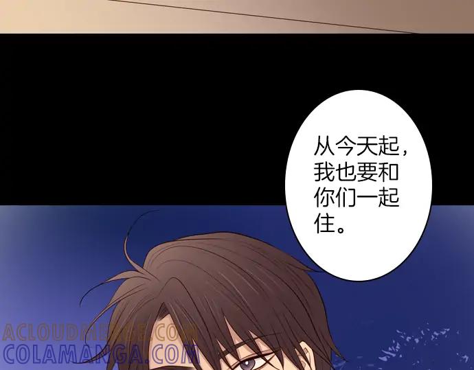《第3次亲吻》第149话 不行是吗 第7页