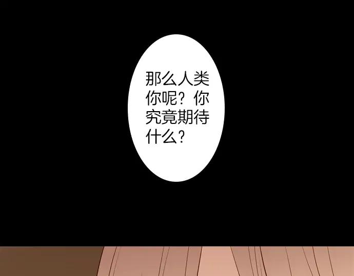 《第3次亲吻》第149话 不行是吗 第42页