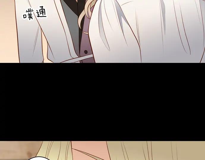 《第3次亲吻》第149话 不行是吗 第47页