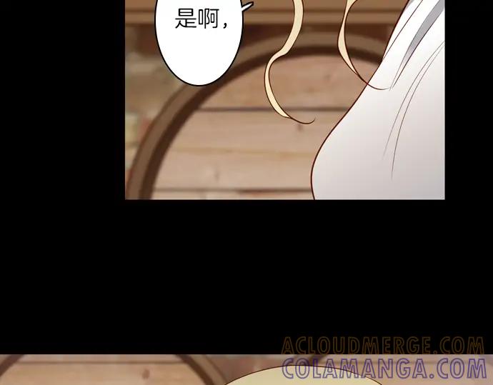 《第3次亲吻》第149话 不行是吗 第37页