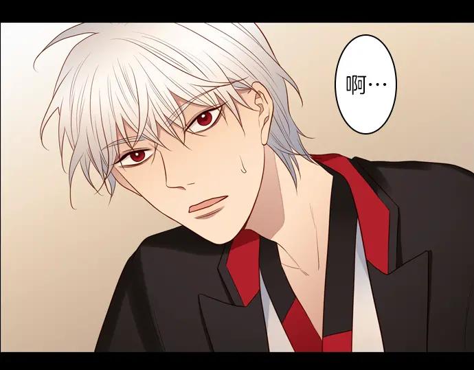 《第3次亲吻》第149话 不行是吗 第5页
