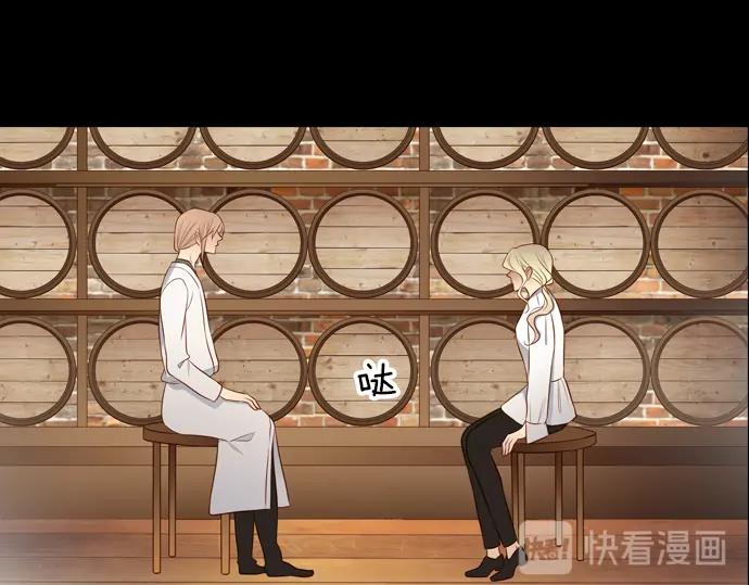 《第3次亲吻》第149话 不行是吗 第33页