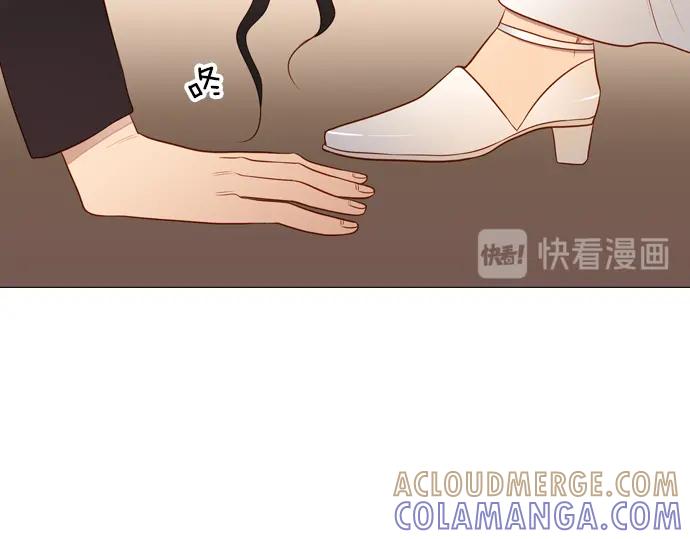 《第3次亲吻》第150话 席琳与萨沃斯（一） 第73页