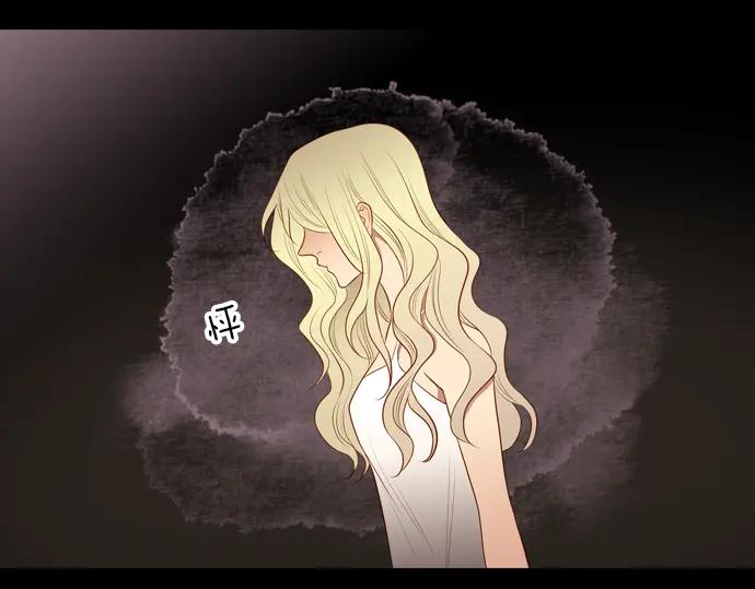 《第3次亲吻》第150话 席琳与萨沃斯（一） 第6页