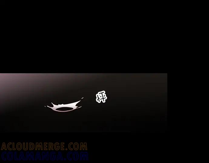 《第3次亲吻》第150话 席琳与萨沃斯（一） 第4页
