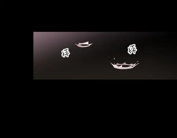 《第3次亲吻》第150话 席琳与萨沃斯（一） 第5页