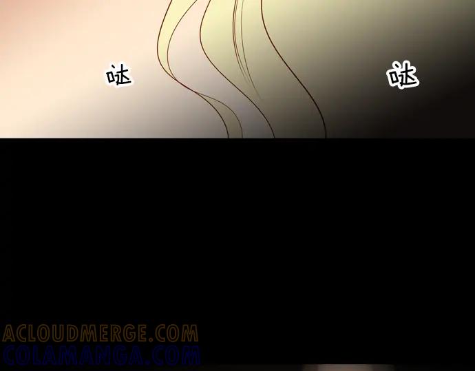《第3次亲吻》第150话 席琳与萨沃斯（一） 第22页