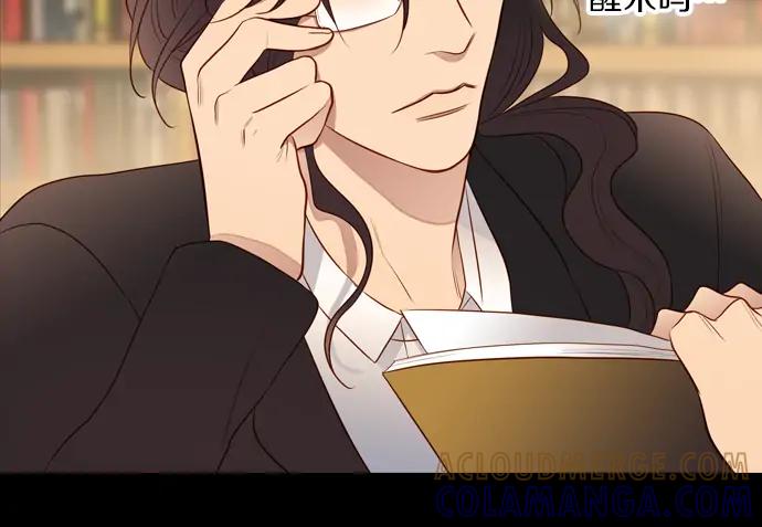 《第3次亲吻》第151话 席琳与萨沃斯（二） 第4页