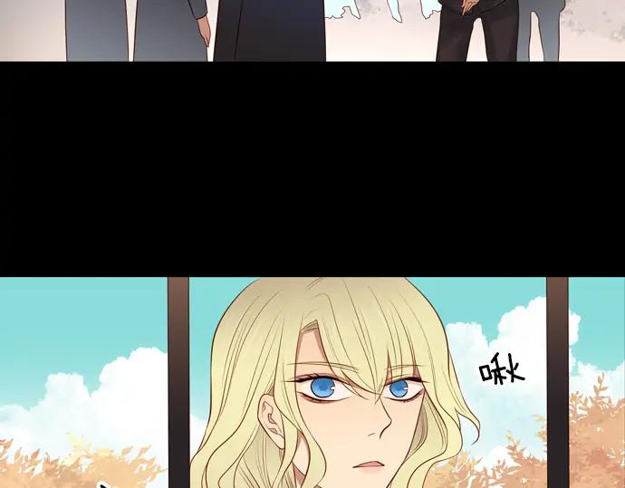 《第3次亲吻》第151话 席琳与萨沃斯（二） 第6页