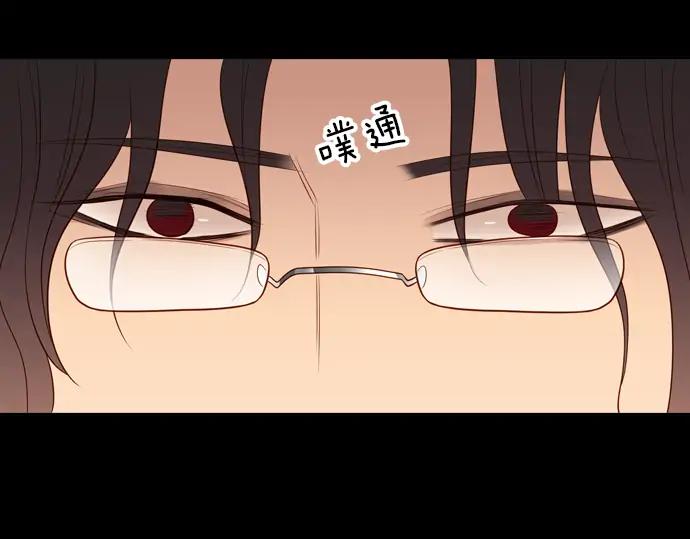 《第3次亲吻》第151话 席琳与萨沃斯（二） 第51页