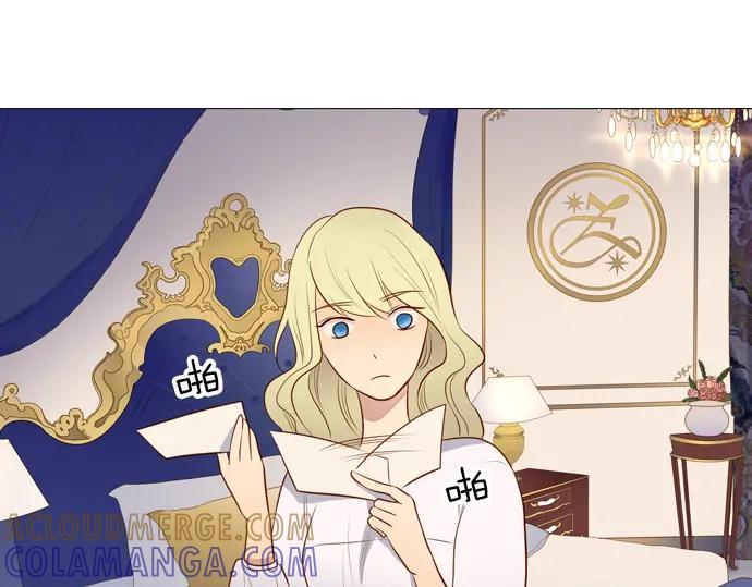 《第3次亲吻》第152话 席琳与萨沃斯（三） 第64页