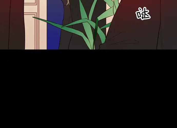 《第3次亲吻》第152话 席琳与萨沃斯（三） 第39页