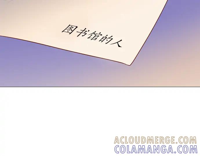 《第3次亲吻》第152话 席琳与萨沃斯（三） 第67页