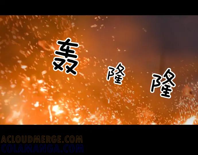 《第3次亲吻》第152话 席琳与萨沃斯（三） 第4页