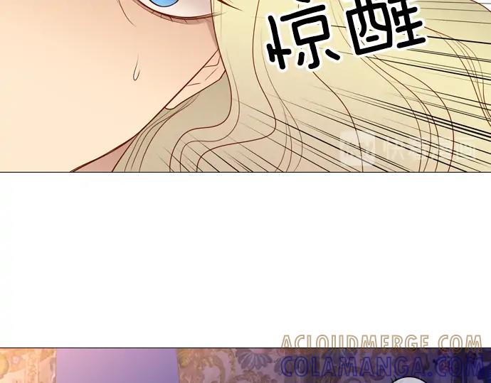 《第3次亲吻》第152话 席琳与萨沃斯（三） 第55页