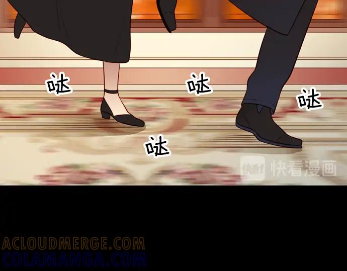 《第3次亲吻》第152话 席琳与萨沃斯（三） 第37页