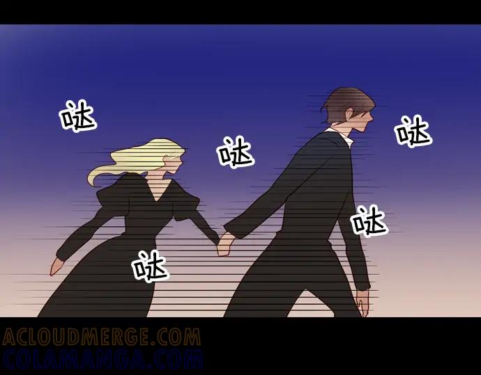 《第3次亲吻》第152话 席琳与萨沃斯（三） 第40页