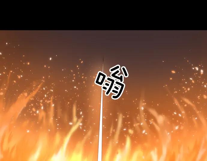 《第3次亲吻》第152话 席琳与萨沃斯（三） 第5页