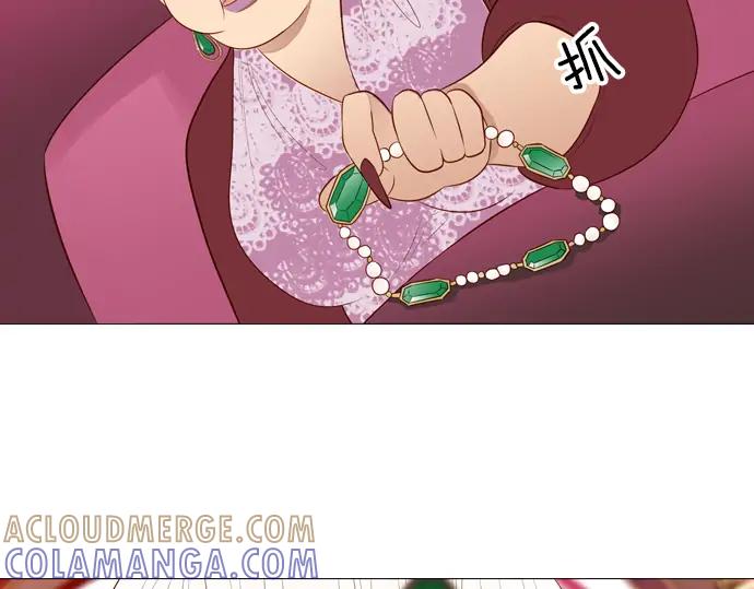 《第3次亲吻》第153话 地头蛇（1） 第46页