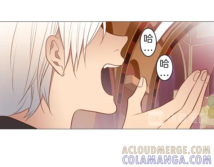 《第3次亲吻》第153话 地头蛇（1） 第31页