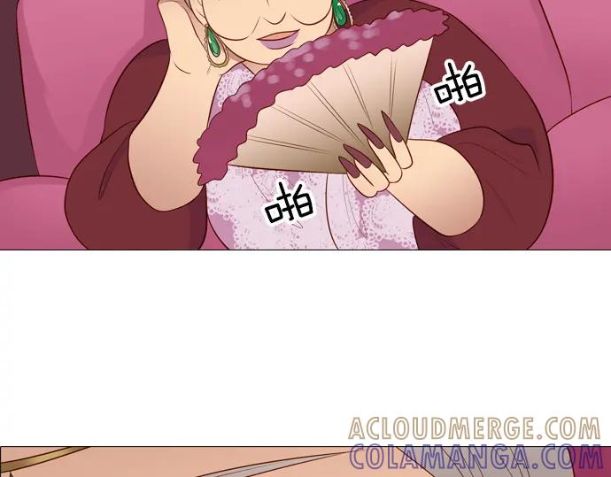 《第3次亲吻》第153话 地头蛇（1） 第34页