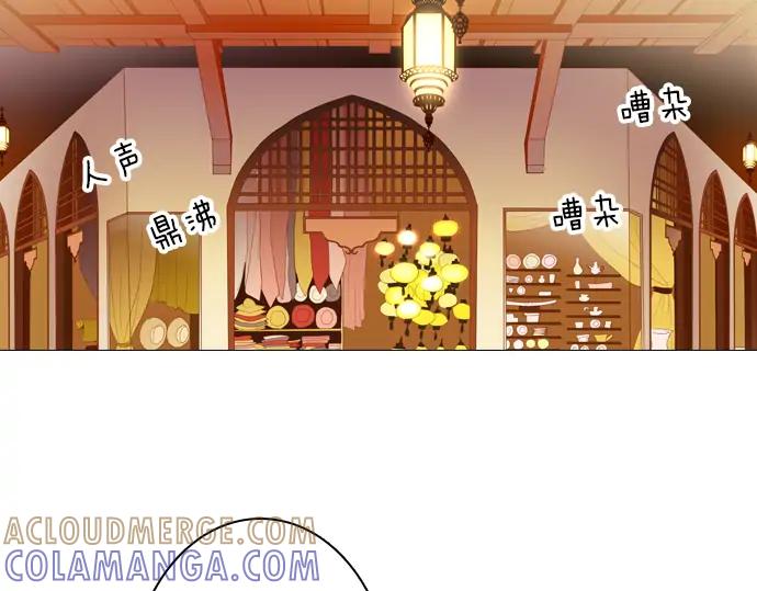 《第3次亲吻》第153话 地头蛇（1） 第13页