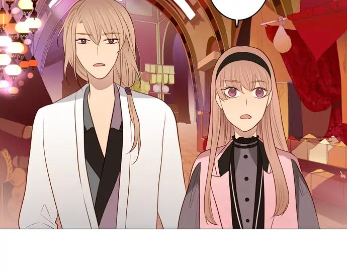 《第3次亲吻》第153话 地头蛇（1） 第56页