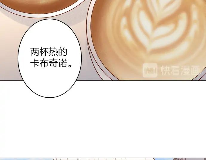 《第3次亲吻》第154话 Gelato&co 第60页