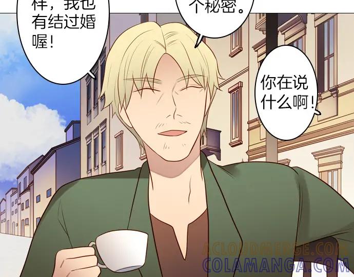 《第3次亲吻》第154话 Gelato&co 第64页
