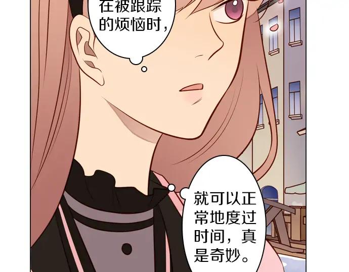 《第3次亲吻》第154话 Gelato&co 第53页
