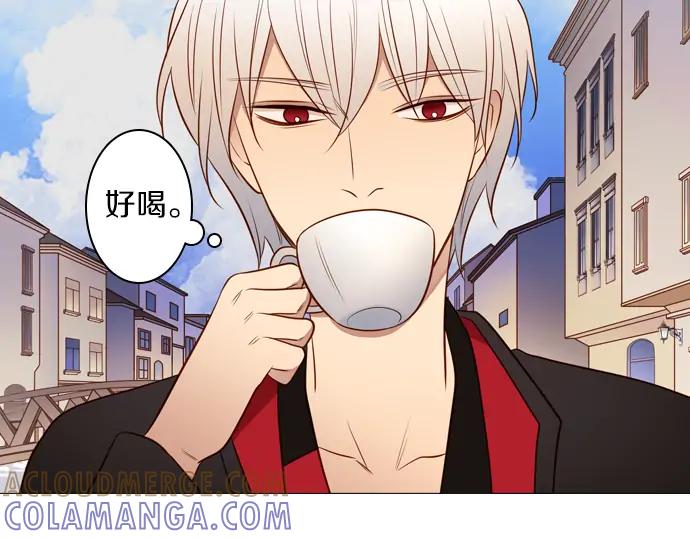 《第3次亲吻》第154话 Gelato&co 第61页